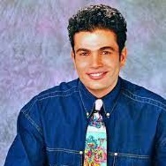 عمرو دياب ليالي العمر  Amr Diab Lyaly Elomr