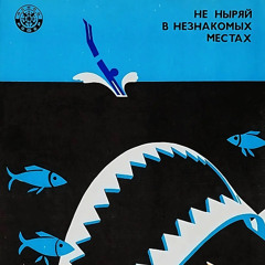 Полет ракеты