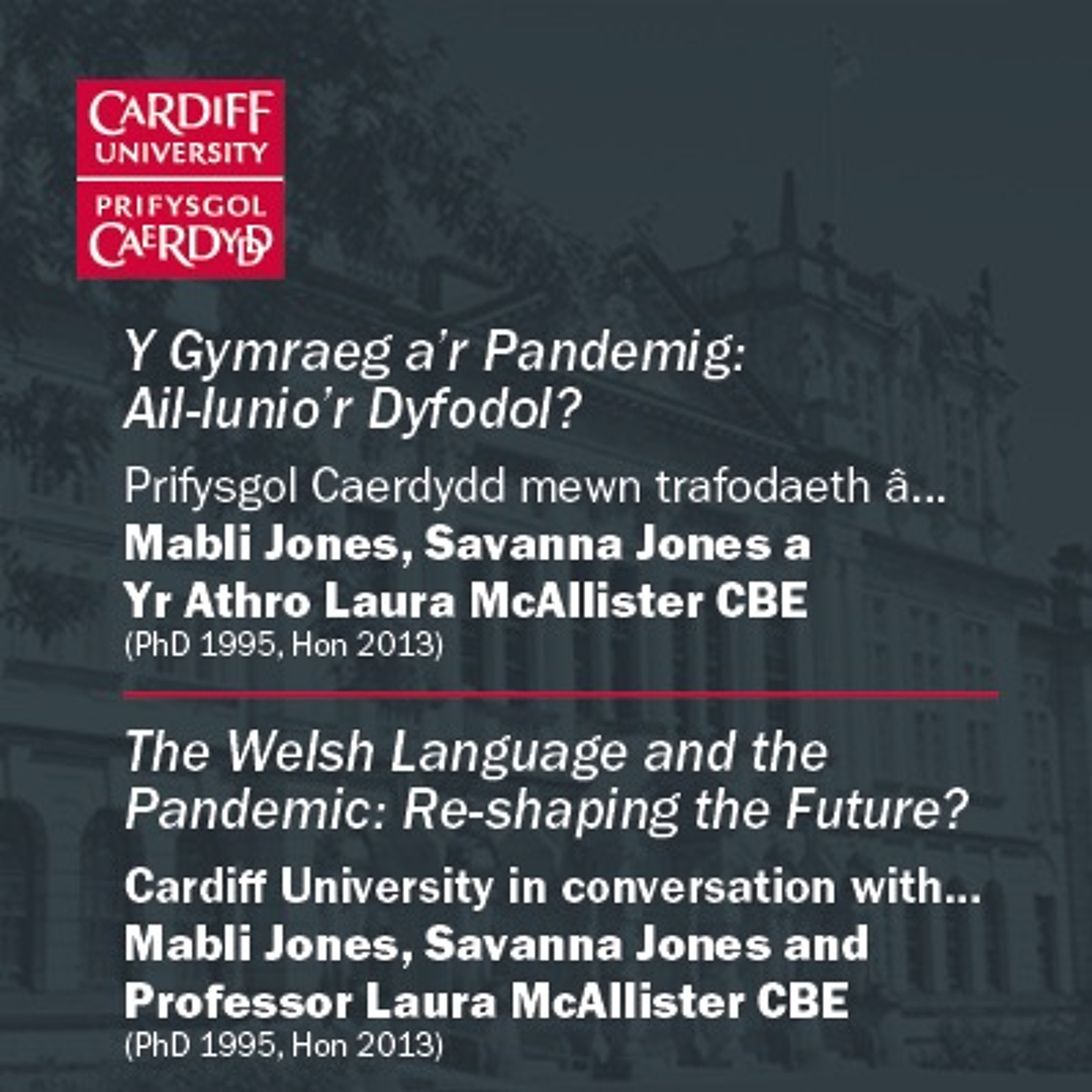 Prifysgol Caerdydd - Cardiff University