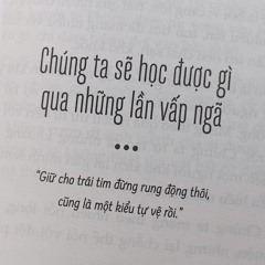 너의 눈