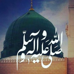 Al Nabi Sallu Allayh - Hafiz Ahmed Raza Qadri