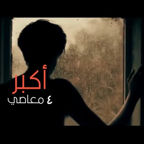 حازم شومان