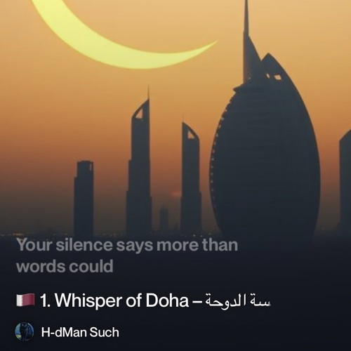 🇶🇦-1.-whisper-of-doha-–-همسة-الدوحة-(hamsat-ad-doha) 2.mp3