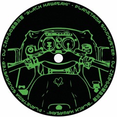 DJ これからの緊急災害 - EMPHASIS JIT