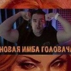 дота через свагу