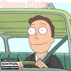 Human Music