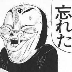 YOU the world(Prod.by Sumairu Beats)