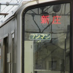 神々が恋した奥羽線 #2