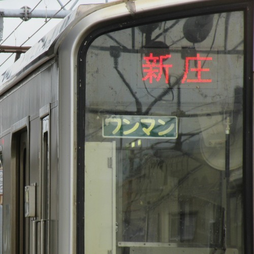 神々が恋した奥羽線 #2