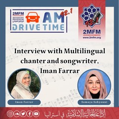 Interview with Multilingual chanter and songwriter, Iman Farrar