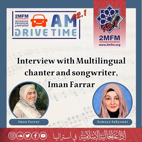 Interview with Multilingual chanter and songwriter, Iman Farrar