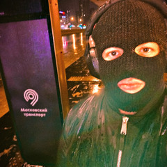 Организатор перевозок