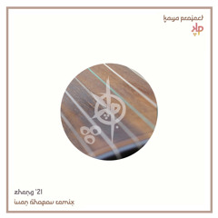 Zheng '21 (Ivan Shopov Remix)