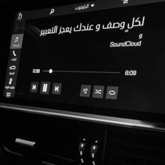 ‎⁨يا أغلى شي بحياتي⁩
