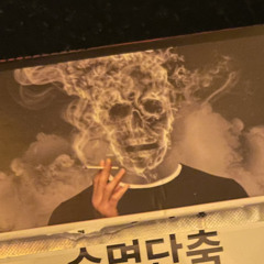 Dermatologischer Frühlingsanfang