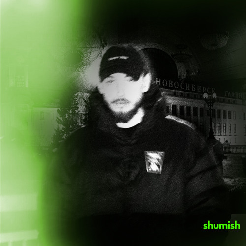 кухня