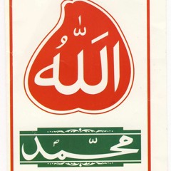 Ya Jilani