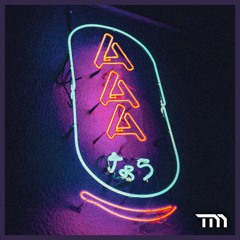 Triple A