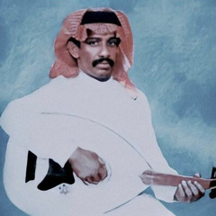 قلبي سمَح يا حبيبي من مودَتكُم - فهد بن سعيد (تسجيل صافي)