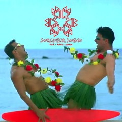 Jonathan Bosco - Mujhse Shaadi Karogi Sample Instrumental