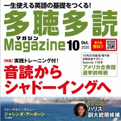 Audio_42  ジャシンダ・アーダーンNZ首相（スピーチ）