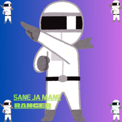 Ranger (Original Mix)