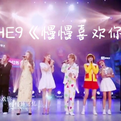 THE9-慢慢喜欢你