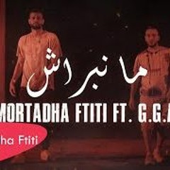 Mortadha Ftiti Ft. G.G.A. - Ma Nebrach  (2021) مرتضى فتيتي - ما نبراش