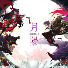 月陽 -ツキアカリ- 戌亥とこ＆渡会雲雀
