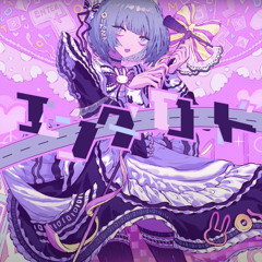 エンターロード / Enter-road