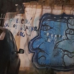 Skia-εθισμενοι μεσ στο δραμα