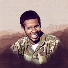ليش ليش يا مُجاهد؟