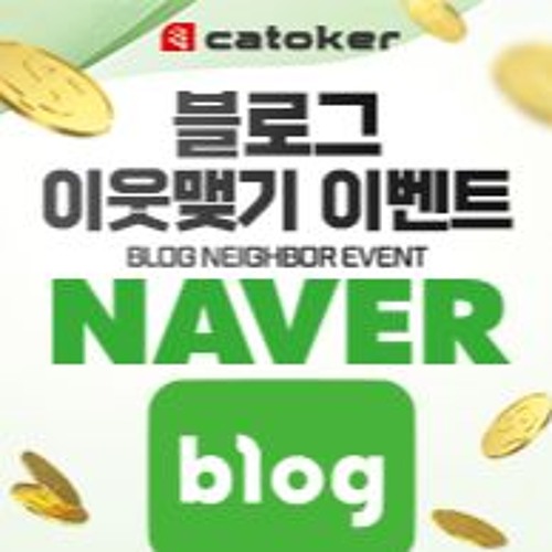 #토토커뮤니티 #카토커 # #CATOKER.COM #토토먹튀 #꽁머니 #무료기프티콘 #카지노 #토토 #바카라 #슬롯 #토토총판