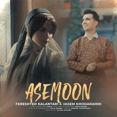 Jasem Khodrahmi & Fereshteh Kalantari - Asemoon
