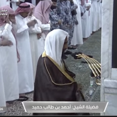 Ahmad talib, surah(39) zumar aayah 73 in medina fajr prayer 11 sep 2023