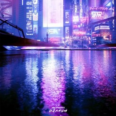 Teya Dora - Džanum (Valcronyx Remix) (Instrumental Version)