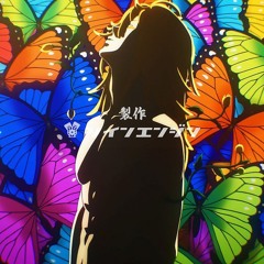 Who do u wanna be - Feng (slowed)