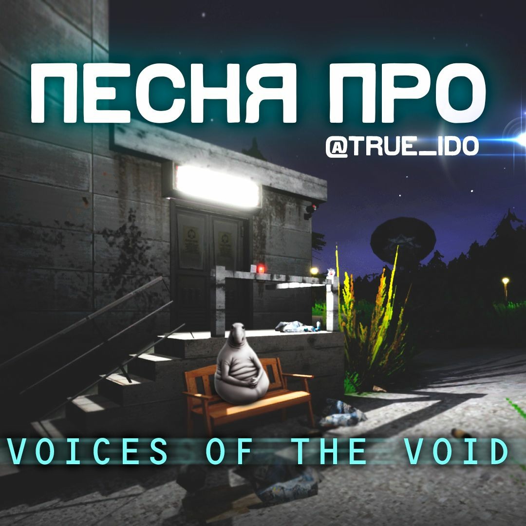 Про миколая песня