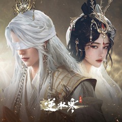不负卿 (伴奏) [feat. 周俊成]