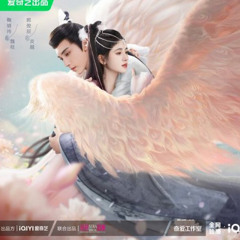 Still Searching - Ju Jingyi & Fiction Guo.mp3