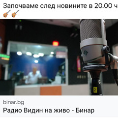 Интервю с Петър Кръстев от група LordS в предаването "РОК ОБЩЕСТВО" по радио Видин БНР 06.12.2024г.