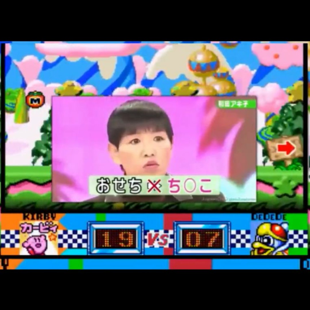 おせち ん こ