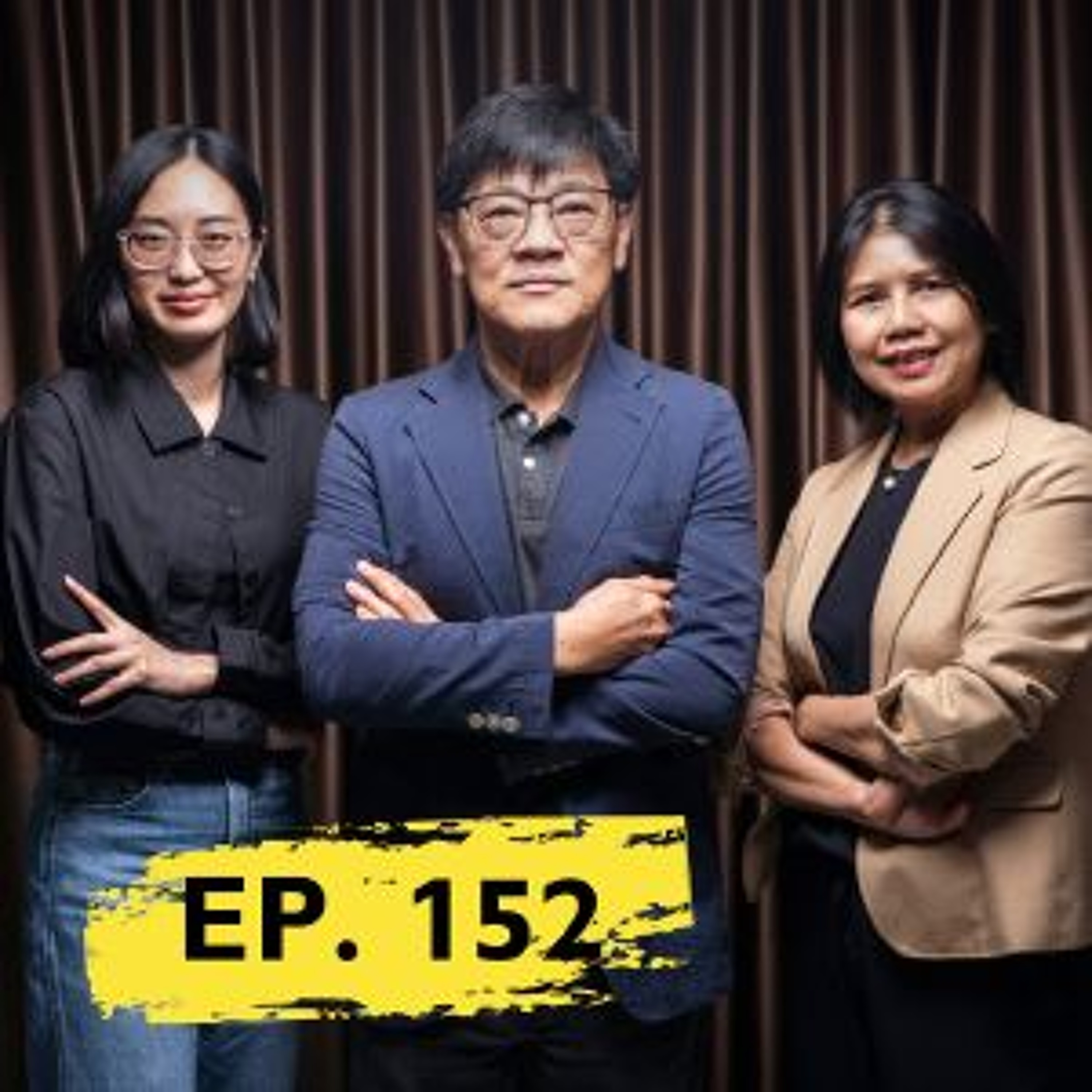 ข้อมูลรั่ว - ฮั้ว สว. ต้นตอลอยนวล (?) | 101 POSTSCRIPT EP.152 episode artwork
