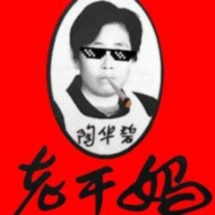 [Gerson @ Wolfsruh Festival 2024] Lass' direkt Hammerhalle (Techno-Set, Halle4, 01.09.2024))