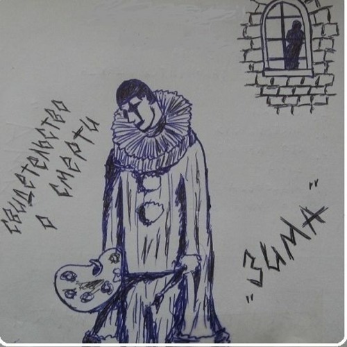 I don't want to scare you