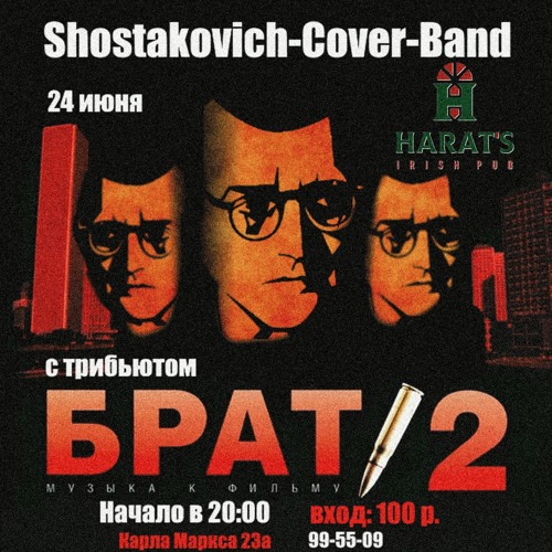 Stream Искала (Земфира) by George.Stepiko | Listen online for free on ...