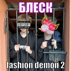 снова я swag ракаю (skit, lq)