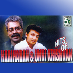 Yeh Asainthadum (From "Paarvai Ondre Podhume")