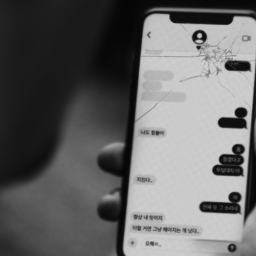 장예찬 - 오해야