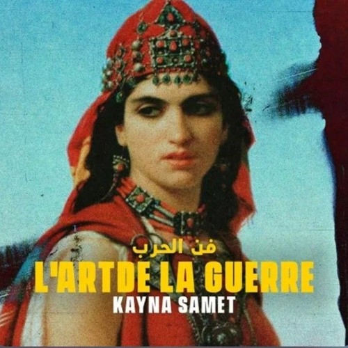 Kayna Samet •L'ART DE LA GUERRE